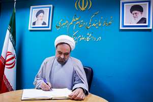 پیام تسلیت مسئول نهاد نمایندگی رهبری در دانشگاه علوم پزشکی شیراز؛ در پی درگذشت همسر گرامی استاد ارجمند دانشگاه