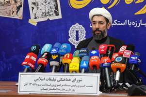 متحد و استوار مقابل استکبار» شعار ۱۳ آبان امسال می باشد