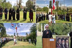 اهتزاز پرچم جمهوری اسلامی ایران در دانشکده پرستاری و مامایی شیراز