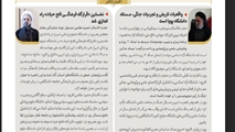 راه‌اندازی نخستین قرارگاه فرهنگی فتح حیات در دانشگاه علوم پزشکی شیراز
