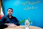 برگزاری چهارمین جلسه طرح کلی اندیشه اسلامی در قرآن در دانشگاه علوم پزشکی شیراز